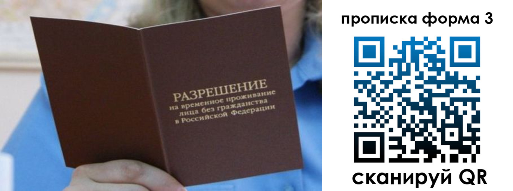 где прописаться в Буйе