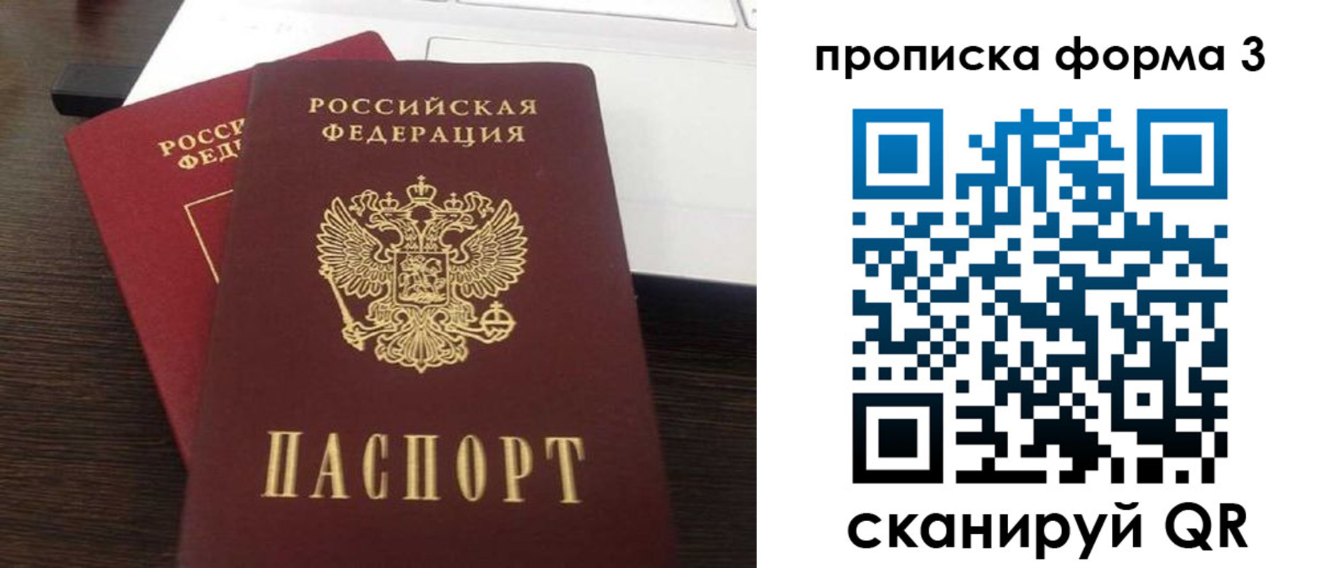 регистрация для школы в Буйе